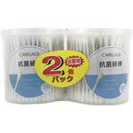 CARELAGE 抗菌綿棒 ベトナム製 200本×2個 山洋