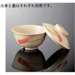 A 74B-AKN 丸茶碗 小 身 あかね 受 国際化工