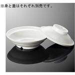 煮物碗 蓋 B 25Cシリーズ 国際化工