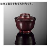 羽反吸物椀 小 高蓋 布目 B 62TCシリーズ 国際化工