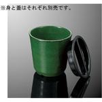 長湯呑 小 C 41シリーズ 国際化工