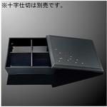 スタックボックス小 組 F 35シリーズ 国際化工