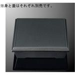 F 35B-B スタックボックス小 身 F 35Bシリーズ 国際化工