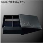 スタックボックス小 蓋 F 35Cシリーズ 国際化工