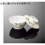 丸小鉢 特小 身 G83Bシリーズ 国際化工