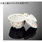 八角丸小鉢 小 身 G 93Bシリーズ 国際化工