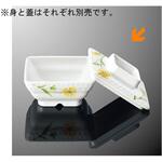 角小鉢 蓋 G 145Cシリーズ 国際化工