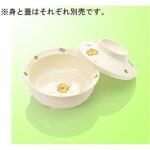 丸小鉢 大 浅型 蓋 S 65Cシリーズ 国際化工