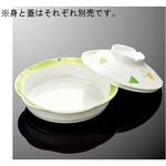 丸深皿 小 S73シリーズ 国際化工