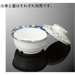 丸小鉢 大 身 S75BFシリーズ 国際化工