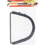 No，2726-H ヘルメット用超安全プロテクター 本体 DIA-T