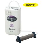 YH-760 充電式エアーポンプ Hapyson