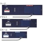 MEラテックスフリーカフ TM-CFシリーズ A&D