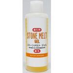 DC-92 ストーンメルトジェル 200mL デントケア