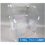 高透明エアロゾルボックス C2AA0Zシリーズ ニデック(NIDEK)