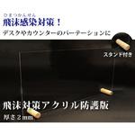 アクリル板 10mm厚 アクリル板 10mm厚