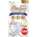 エアクリーンマスクPREMIUM JF004シリーズ ヨコイ