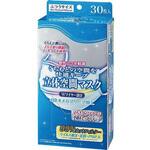100319 立体空間マスク ふつう 30枚入 クラスタ