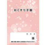 お薬手帳 ピンク ダイオープリンティング