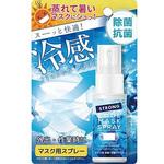 111146 マスク用クール除菌スプレー 30mL サン・スマイル