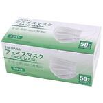 フェイスマスク50枚入 つばさ