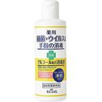 610259 BY ROLAND 薬用消毒液 200mL コスメテックスローランド