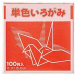 単色折り紙 15×15cm 100枚 KTIシリーズ FUN