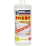 235334 キバミ取り 1000mL トーヤク