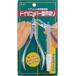 610629 ニッパーつめきり ヤスリ付 スミカマ