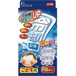 001267 熱とりタックん冷却シート 16枚入 新タック化成