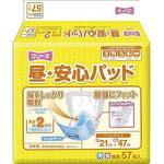 DSK-95 フリーネ 昼・安心パッド 57枚入 第一衛材
