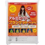 アルミヒートブランケット プレミアム 小杉ネーム