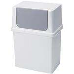 LBD-09GY シールズトラシュビン17ワイド ホワイト ゴミ箱 ライクイット