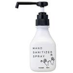 SAH300MA サニテートAハンドミスト モダン 300mL ライオンハイジーン