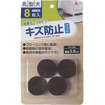 4986614241007 キズ防止フェルトパッド 丸型 大 1P 8枚 岡崎