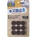 4986614241014 キズ防止フェルトパッド 丸型 小 1P 18枚 岡崎
