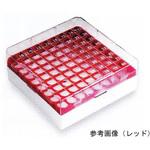 クライオチューブボックス 3.0/4.0/5.0mL 81本用 BSM58071Bシリーズ Biosigma