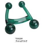 TCM120H プッシュグリップ 秦運動具工業 (HATAS)