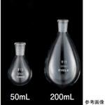 試料フラスコ ナス型 東京理化器械
