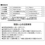 ドレンコック付受フラスコ 東京理化器械