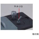 Ptネジ口 CAT-2200・3750・5500型用 EYELA(アイラ/東京理化器械)