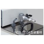流量ストップバルブ NCB-1210・1220型用 東京理化器械