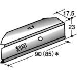 JIS鋼製天井下地材野縁ジョイントシングル 関包スチール