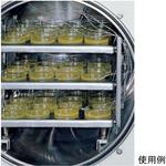 アルミバット 1セット 3枚 東京理化器械