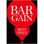 吹き出し風 BARGAIN ポップ・ポスター おしゃれEXPO