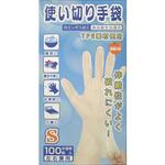 使いきり手袋 100枚 大木オレンジケアプロダクツ