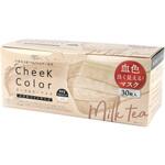 不織布3層 Cheek Color マスク 30枚入 富士