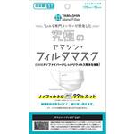 YMF-05 フィルタマスク ヤマシンフィルタ