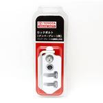 (08456)BOLT，NUMBER PLATE トヨタ