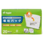 EC-HYG-BAG-VOM-20 HYGIE 嘔吐バッグ 20枚入 Hygiena(ハイジーナ)